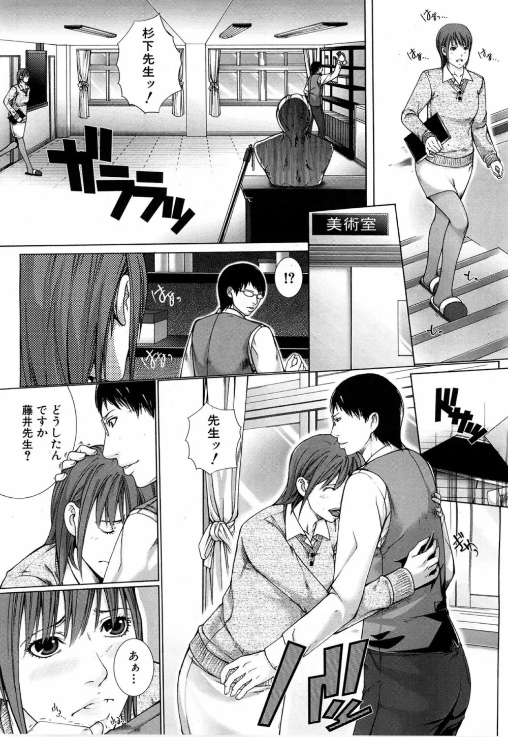 M^3 第1-5章 Page.130