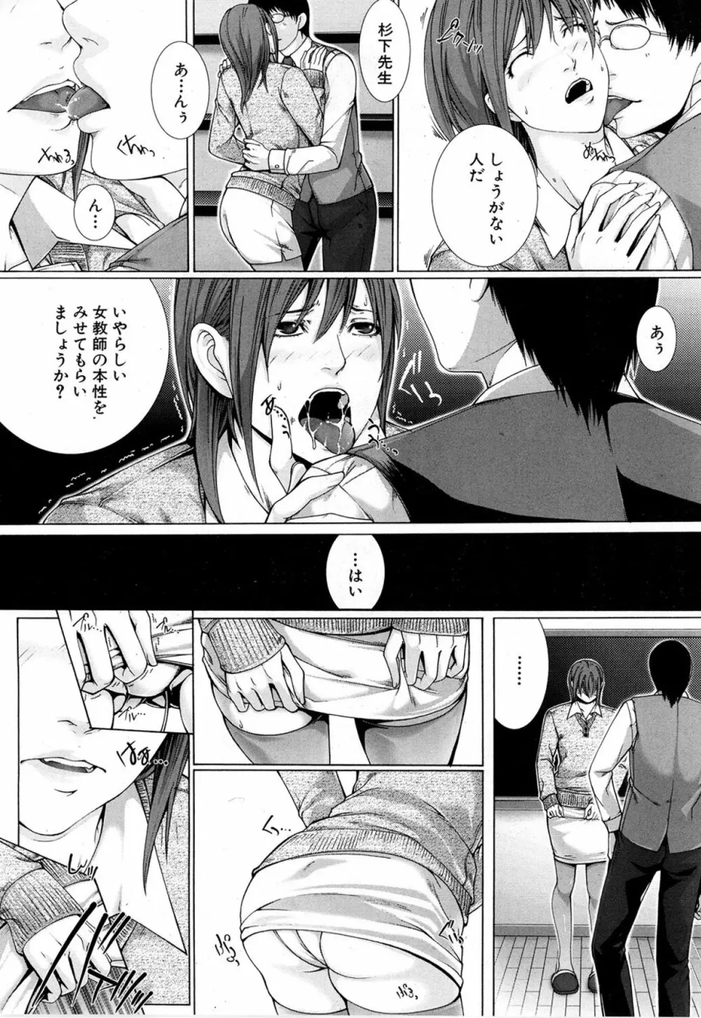 M^3 第1-5章 Page.132