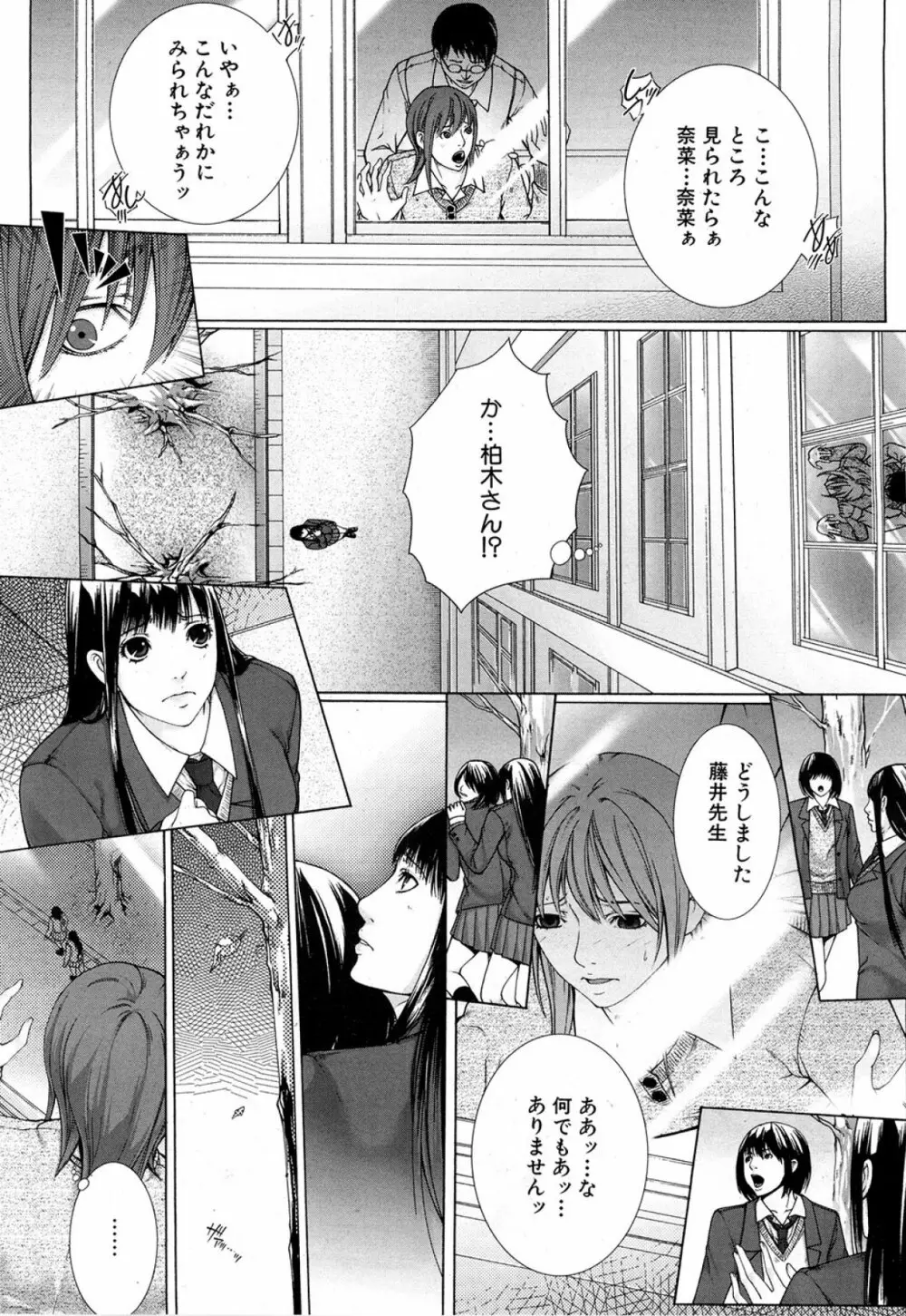 M^3 第1-5章 Page.136