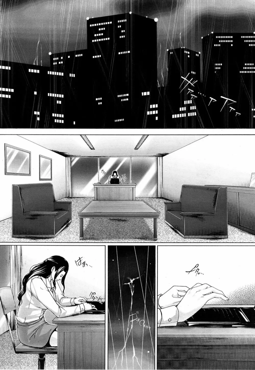 M^3 第1-5章 Page.142