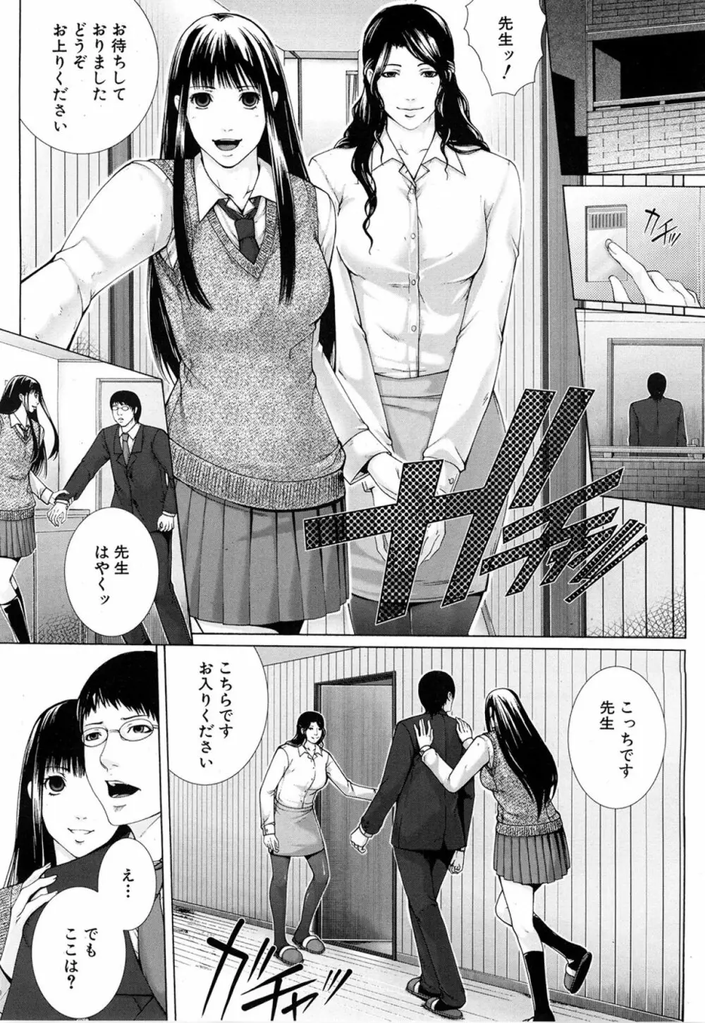 M^3 第1-5章 Page.148