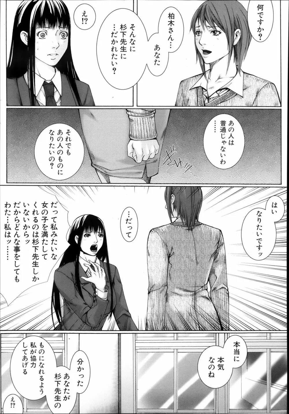 M^3 第1-5章 Page.205
