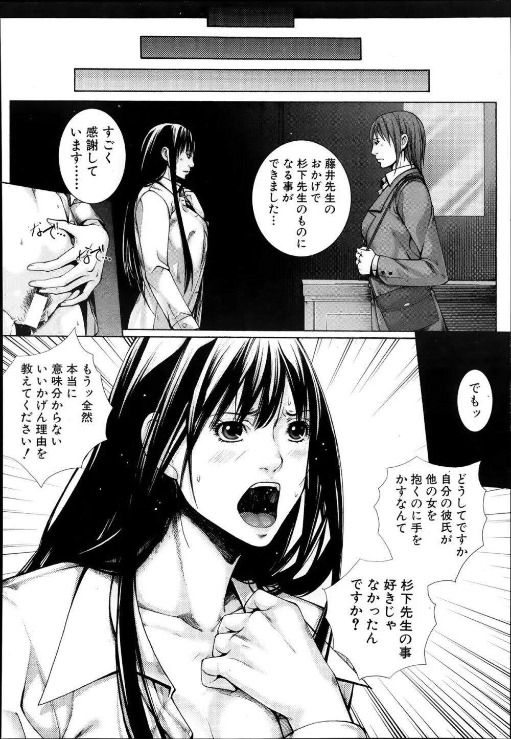 M^3 第1-5章 Page.206