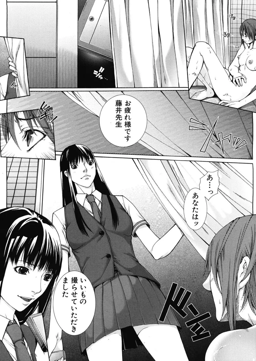 M^3 第1-5章 Page.88