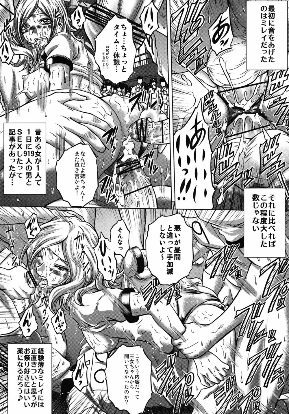  Page.20