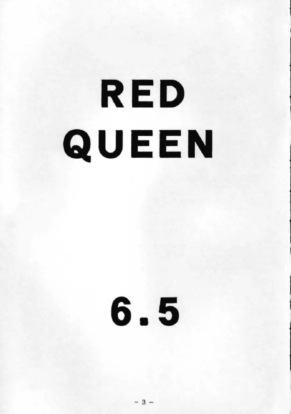 RED QUEEN 6.5 Page.2