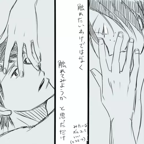 ベルユミでライクリなエロ漫画 Page.41