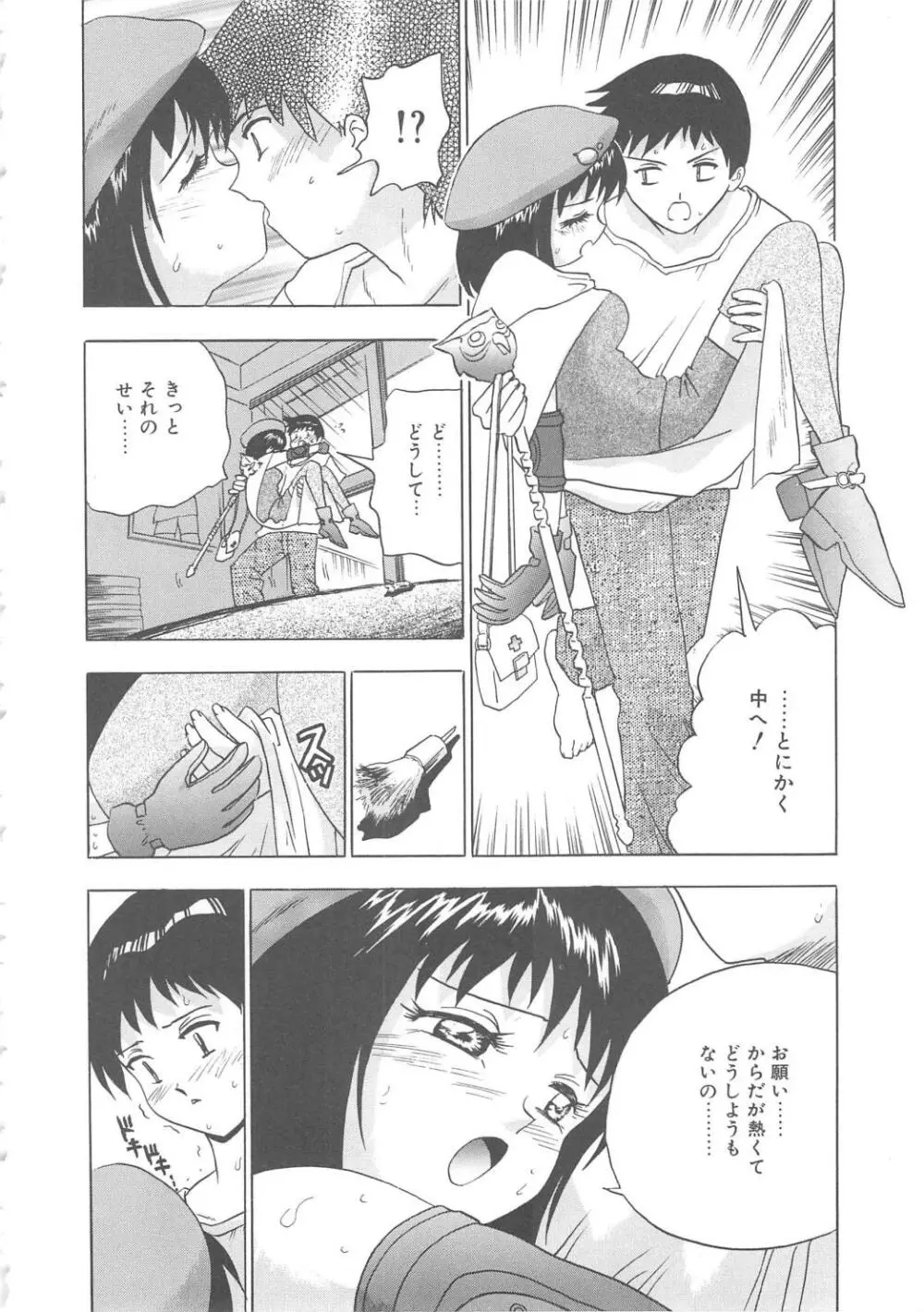 ミラーサイト Page.104