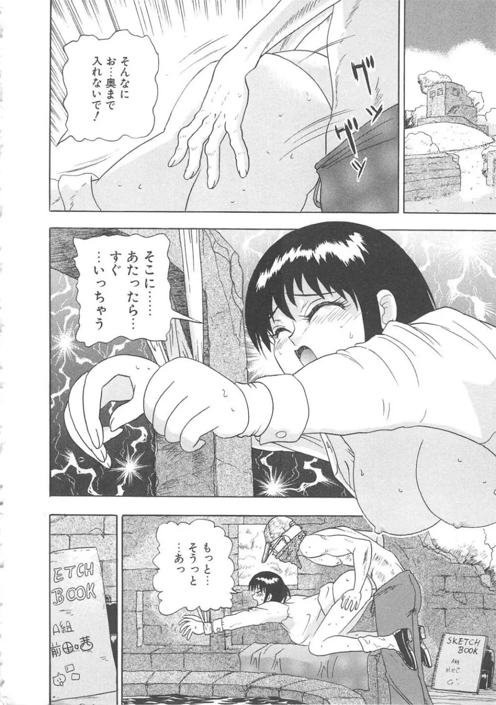 ミラーサイト Page.118