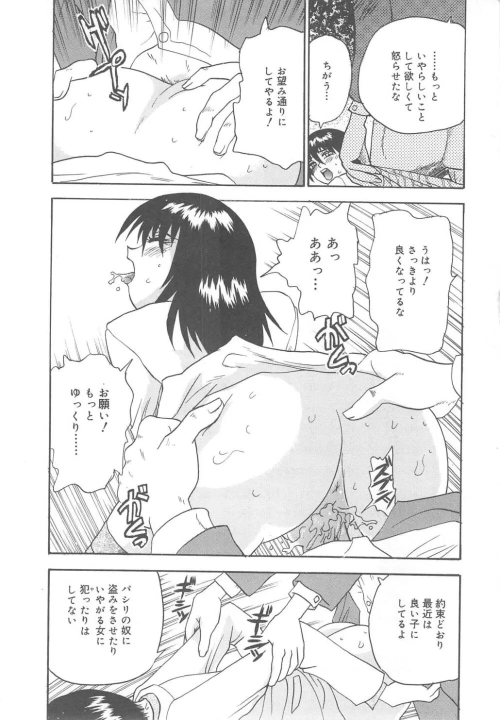 ミラーサイト Page.14