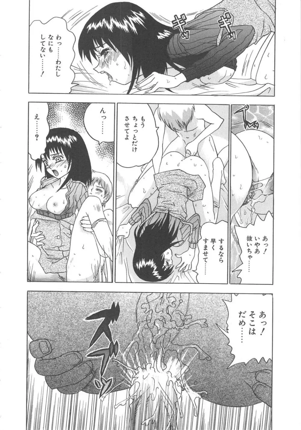 ミラーサイト Page.80