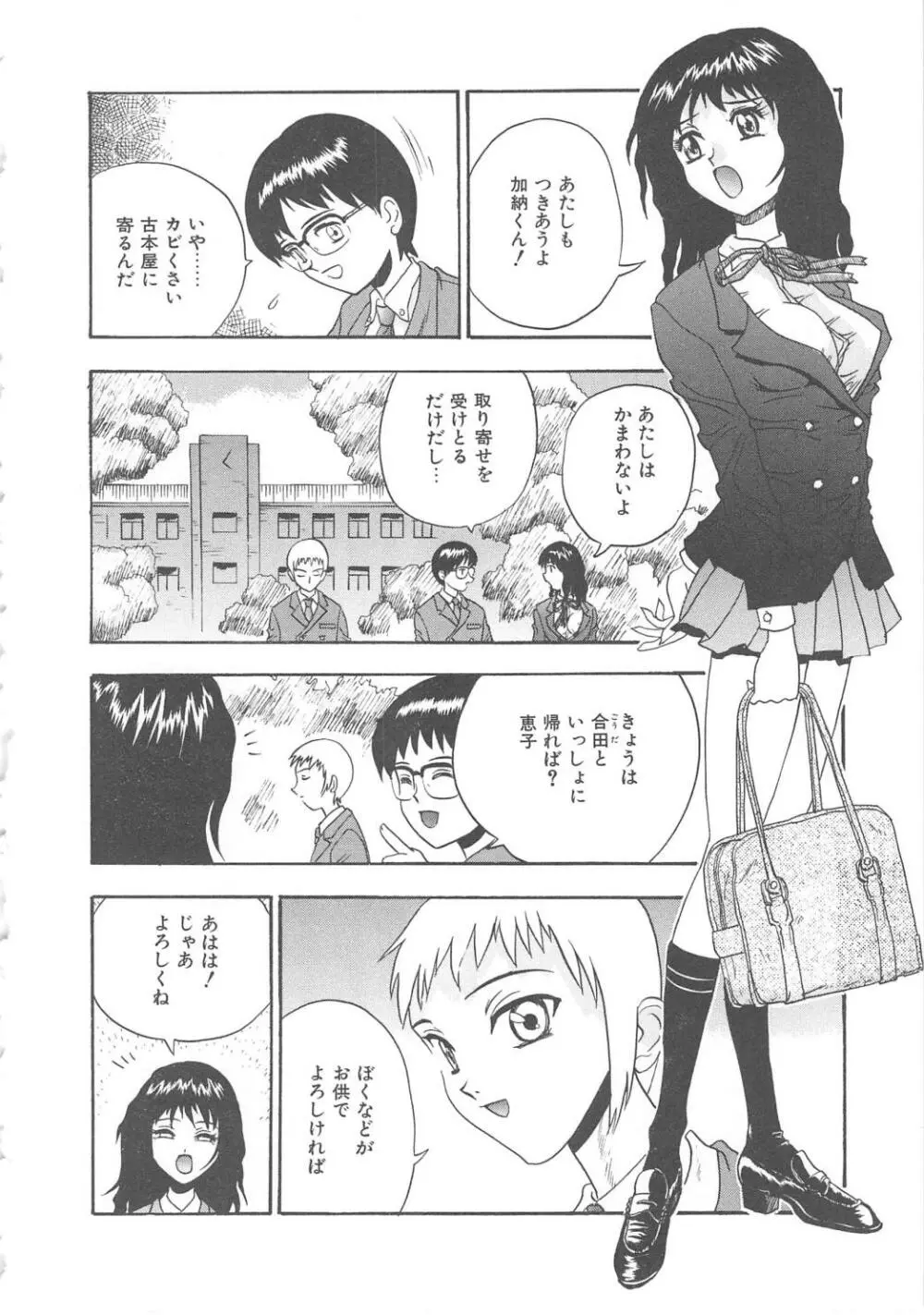 ミラーサイト Page.86