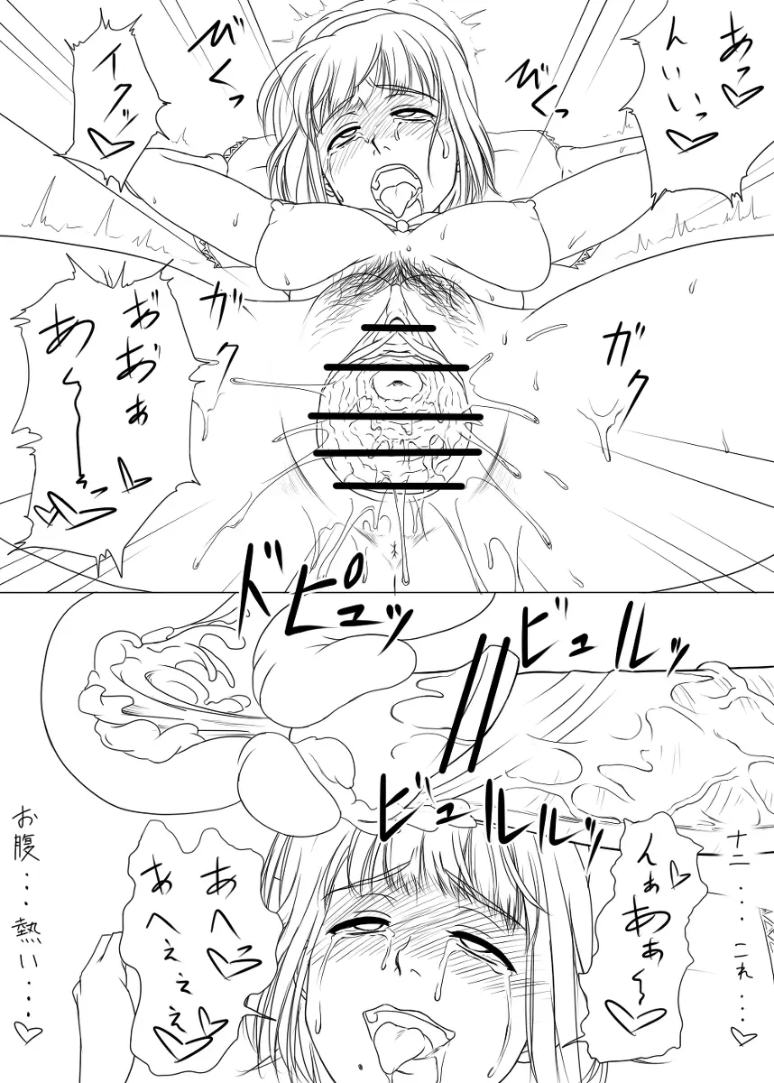 落書き途中経過 Page.27