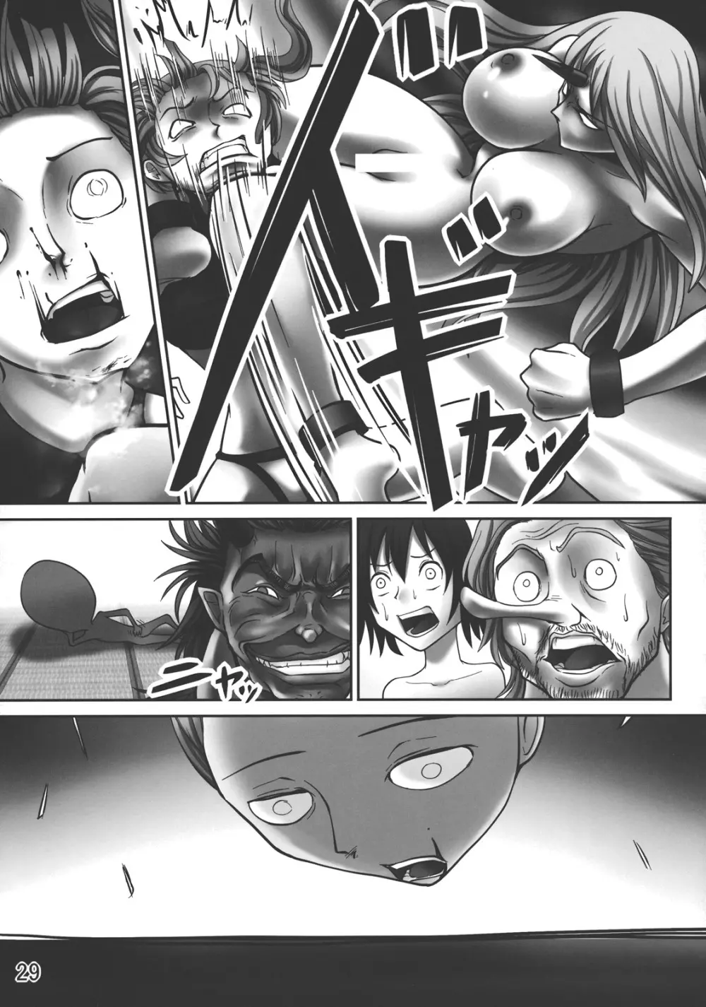 ゴッドハンド ~ブチ抜け、地獄門~ Page.28