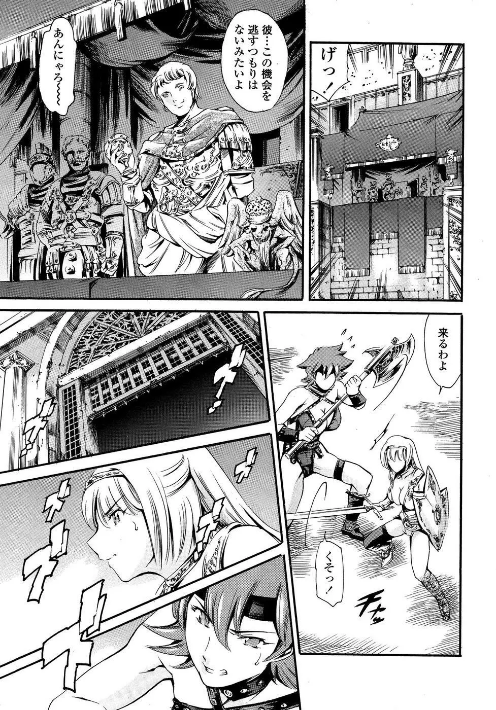 コミックシグマプラス Vol.3 Page.201