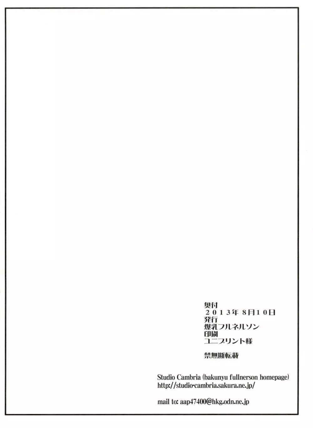 S-Chun Page.24
