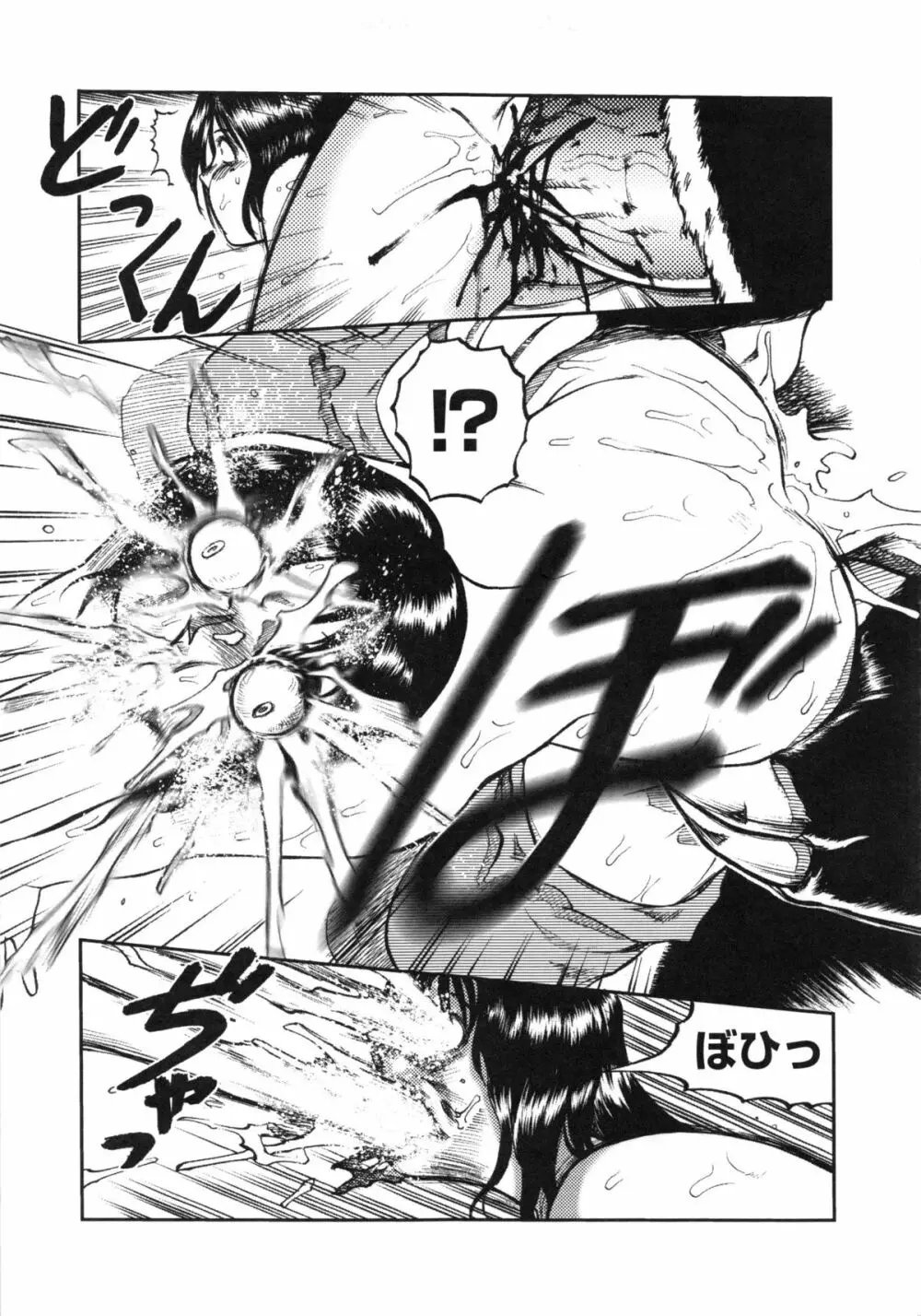 夢雅PLUS 特集：HARDCORE Page.170