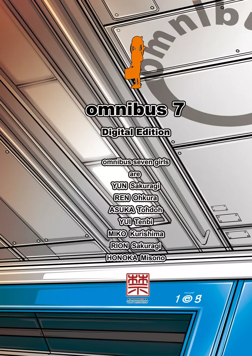 omnibus7 Digital Edition Page.19