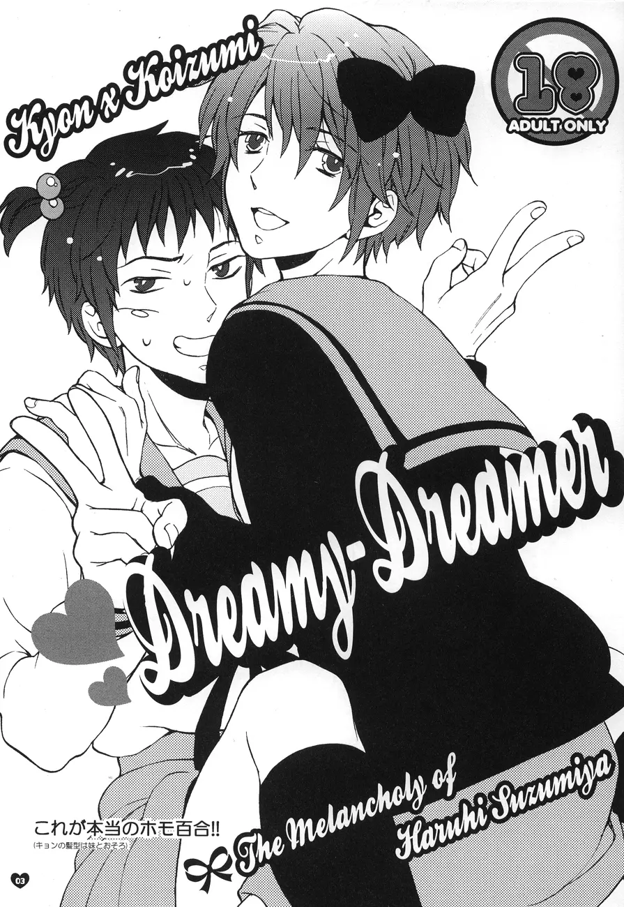 Dreamy-Dreamer Page.2