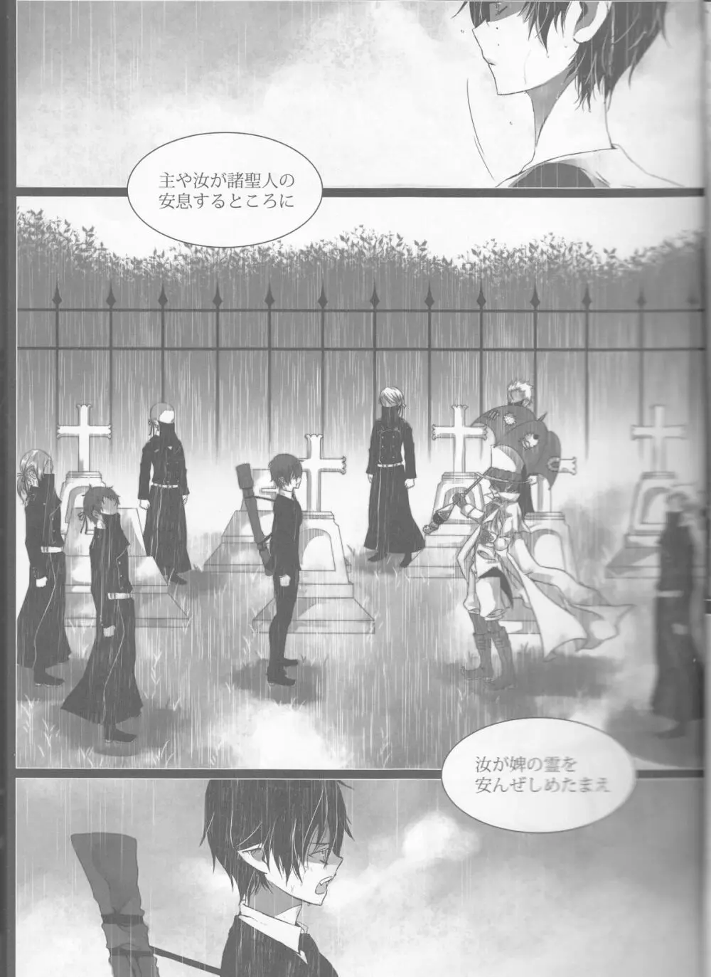 Exodus2 Page.6