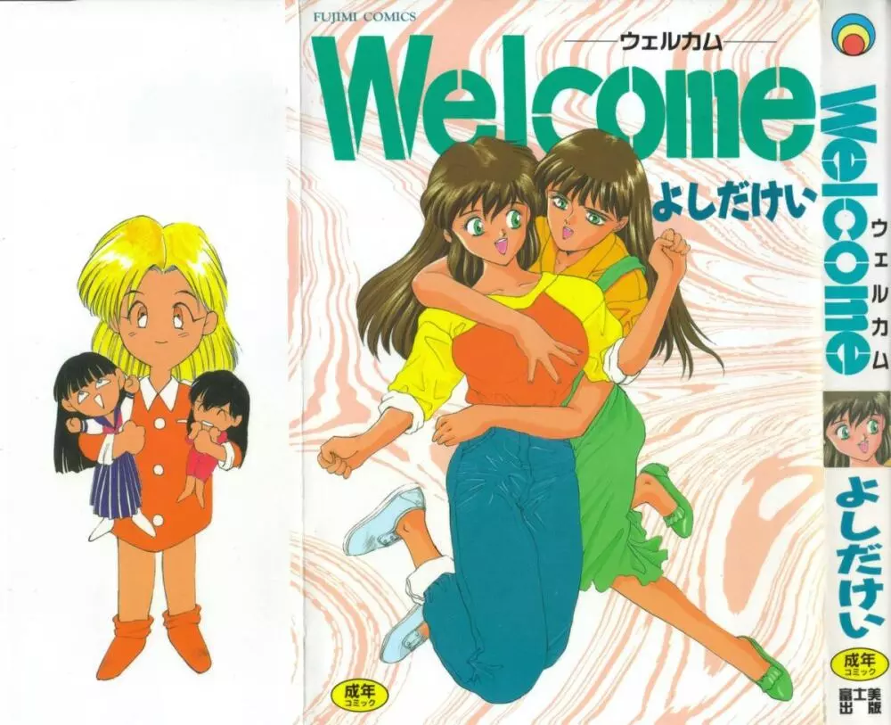 Welcome Page.1