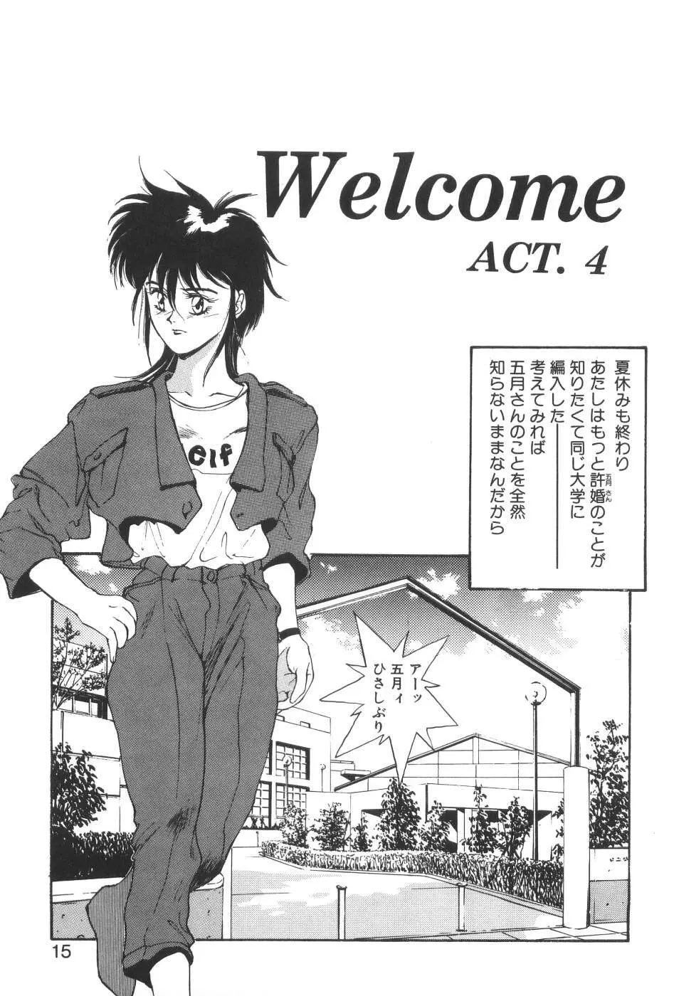 Welcome Page.15