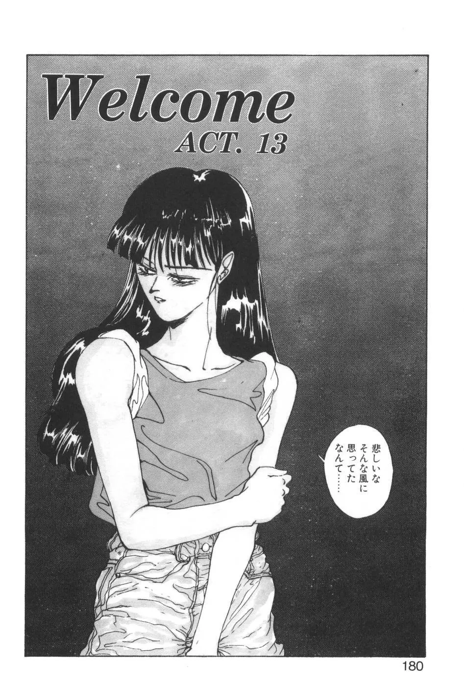 Welcome Page.180