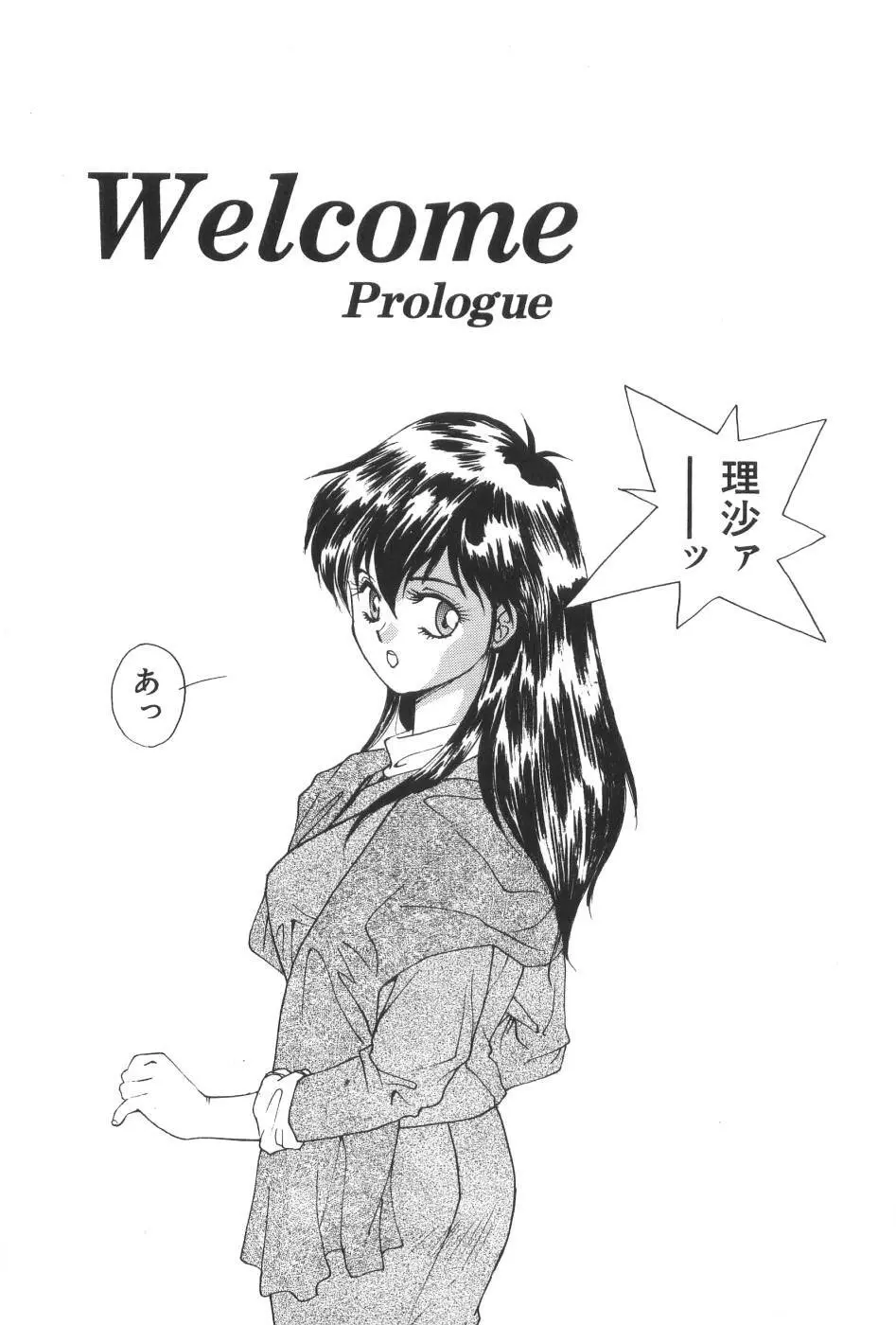 Welcome Page.7