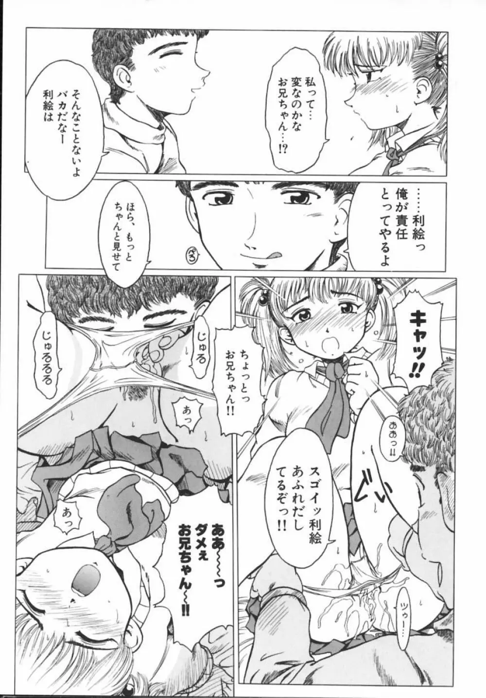 PREMIUM Page.108