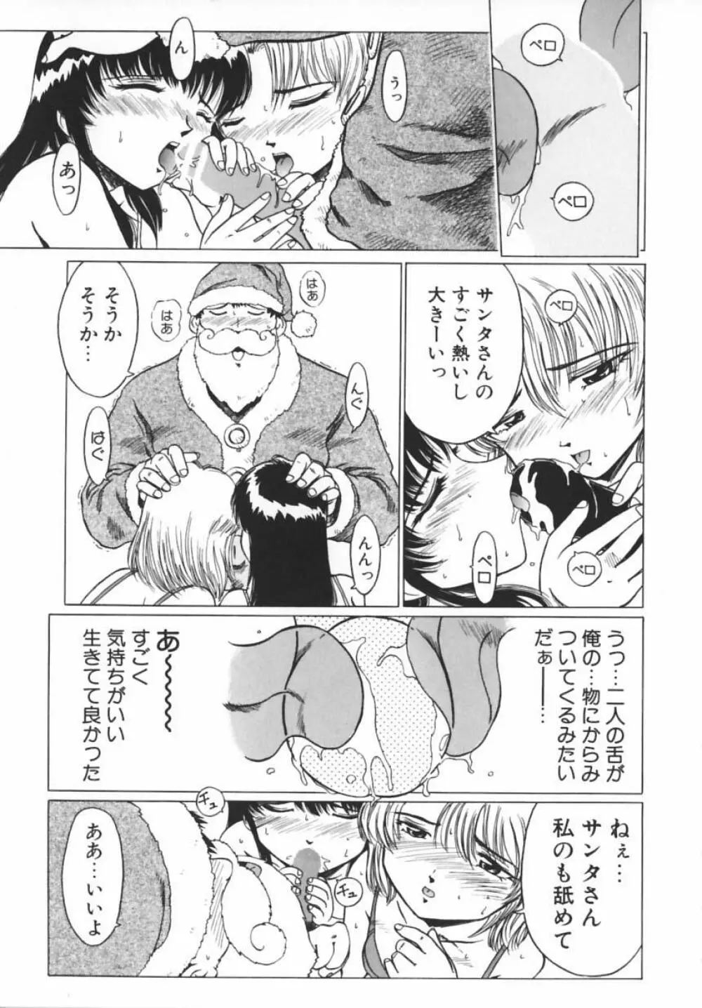 PREMIUM Page.158