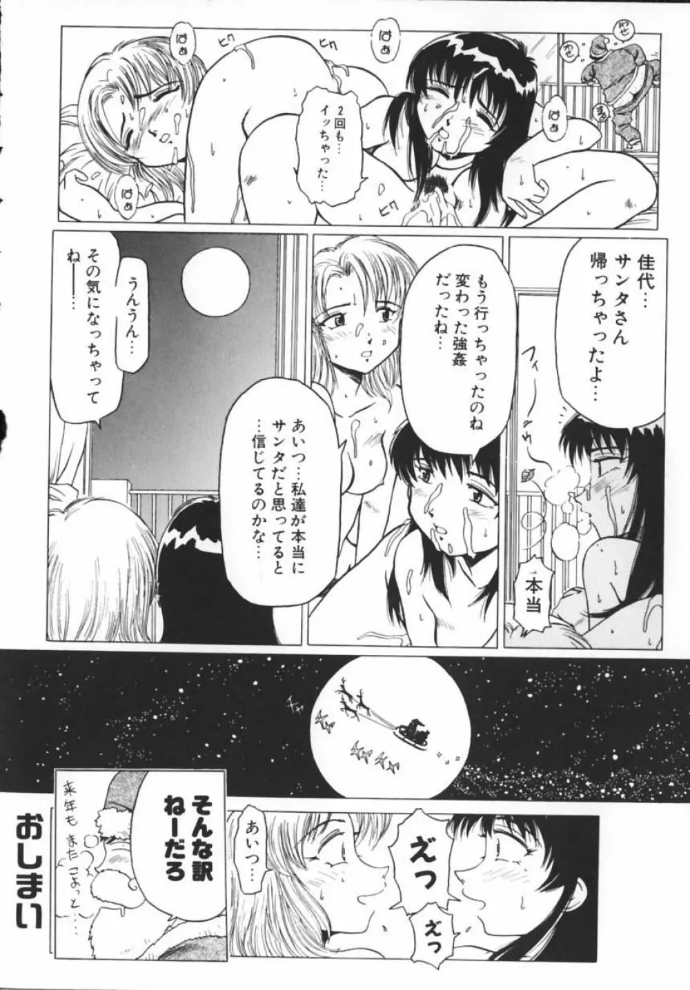 PREMIUM Page.165