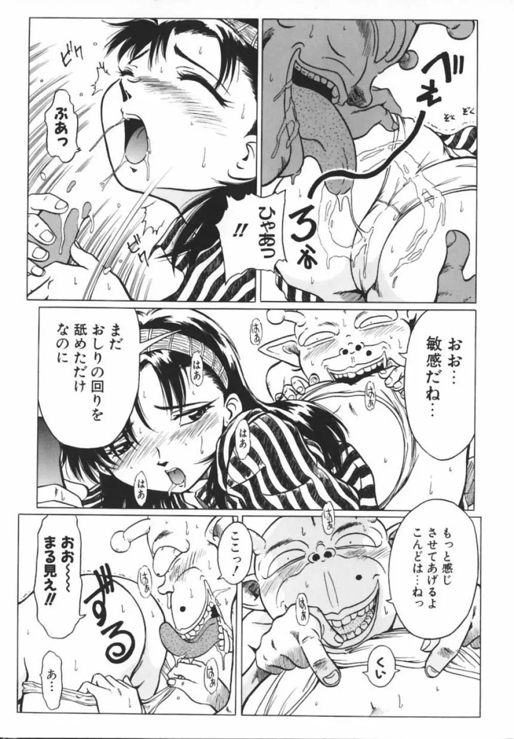 PREMIUM Page.56