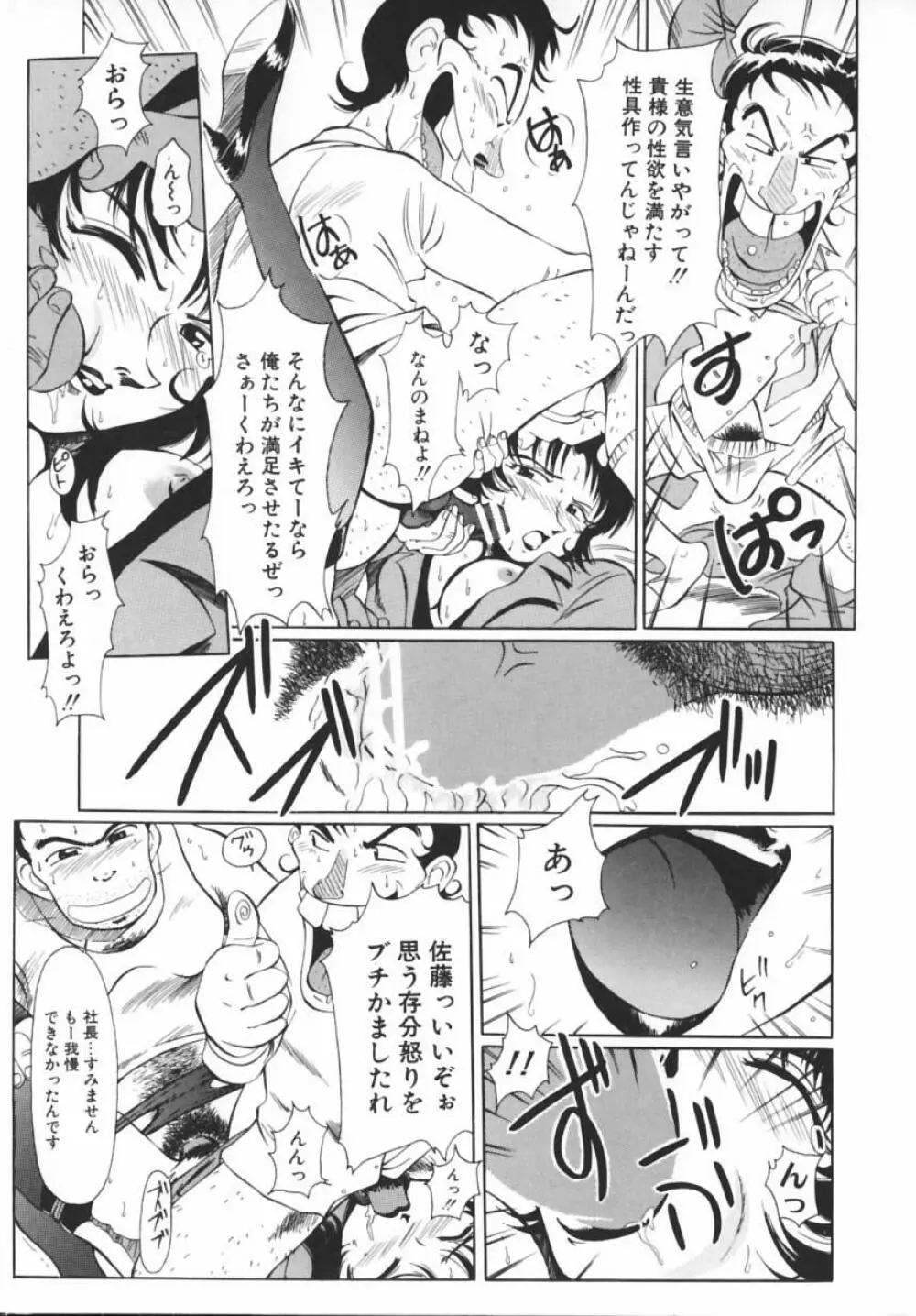 PREMIUM Page.94