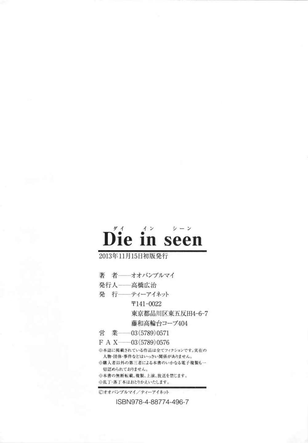 Die in seen Page.230