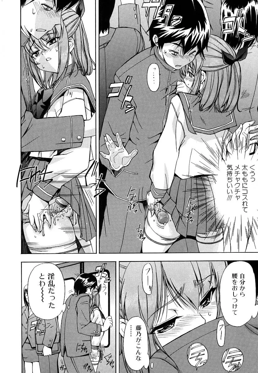 初犬 Page.26