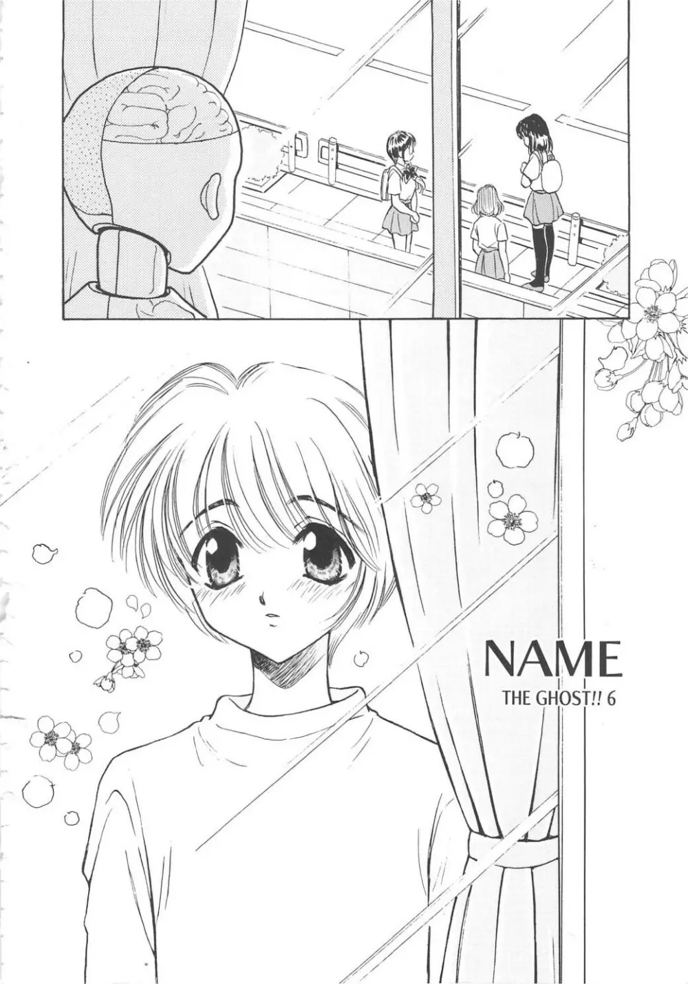 FLOWER GIRL Page.90