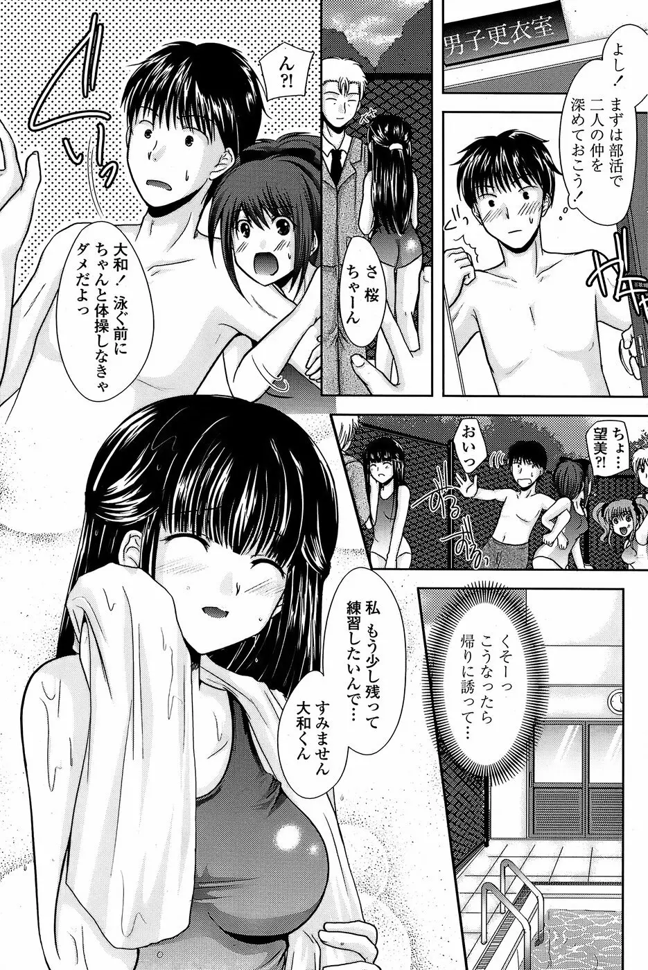 COMICペンギンクラブ 山賊版 2008年05月号 Page.151