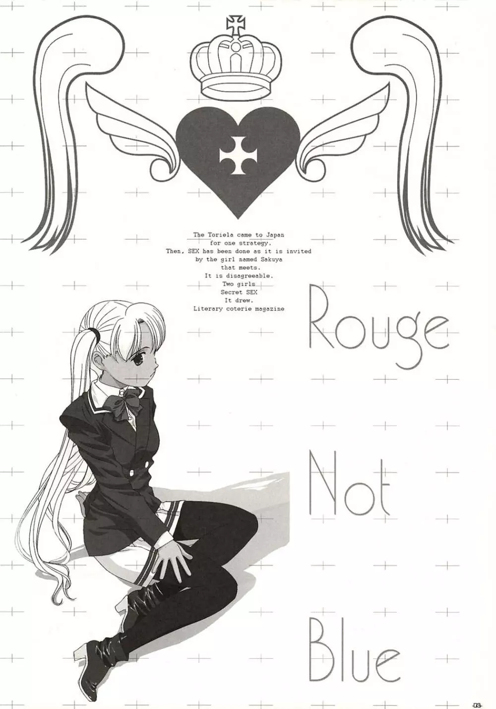 ROUGE NOT BLUE C's～ツインテールシスターズ～ Page.2