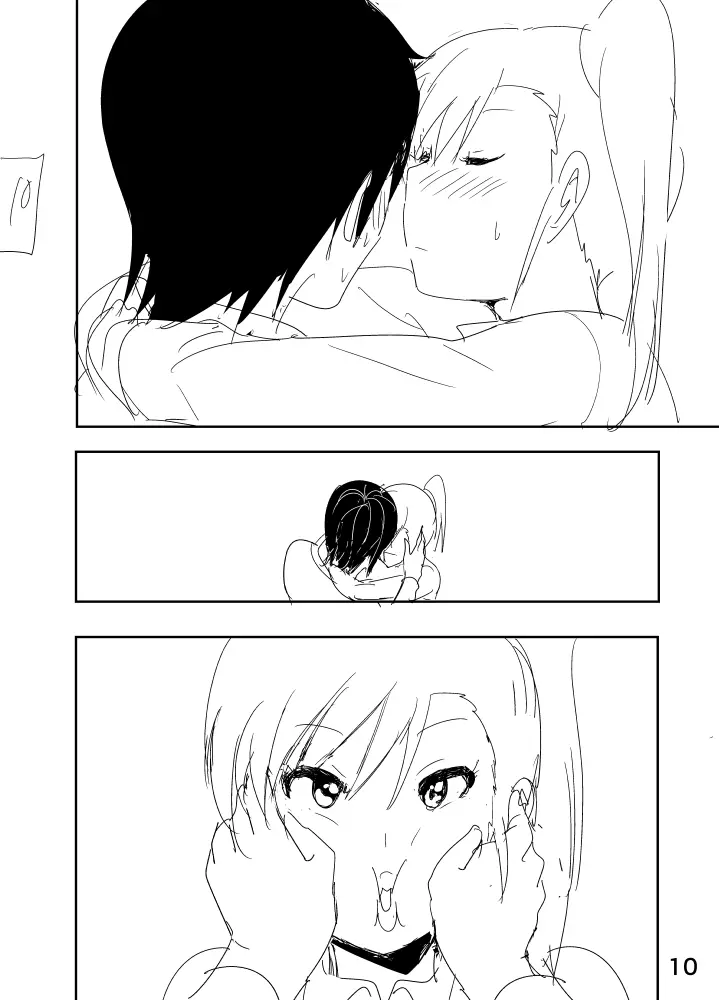 真美まんがらくがき Page.10