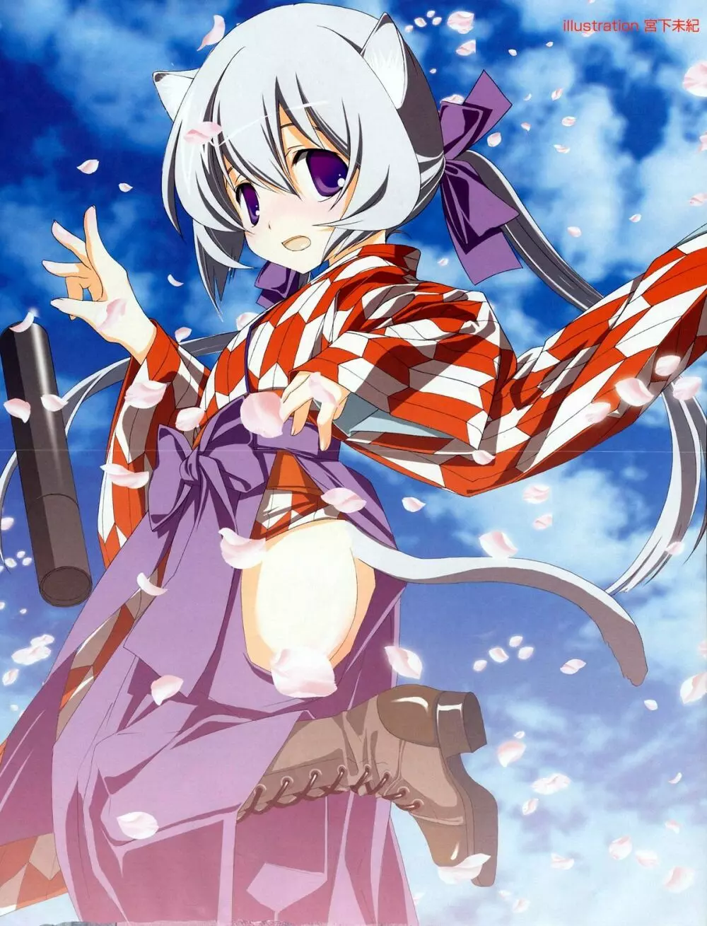 COMIC ポプリクラブ 2008年05月号 Page.3