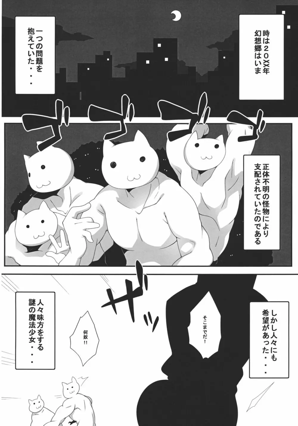 ニトリライフ Page.3