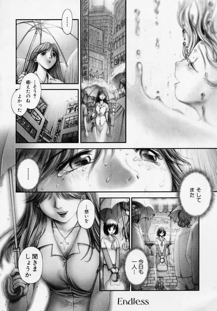 誕 ★ 生debut Page.152