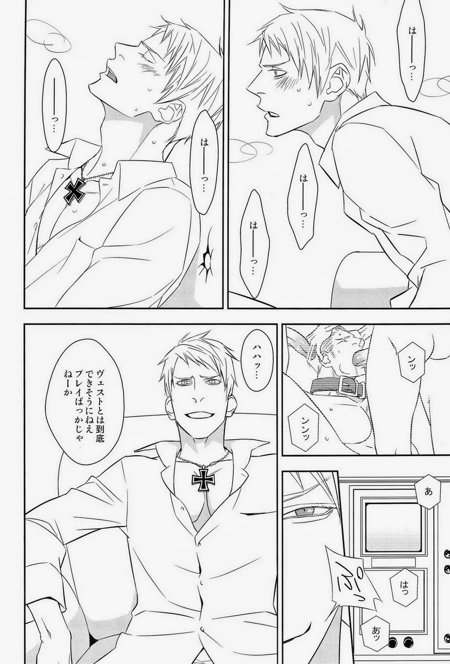 AUCTION 前編 Page.40