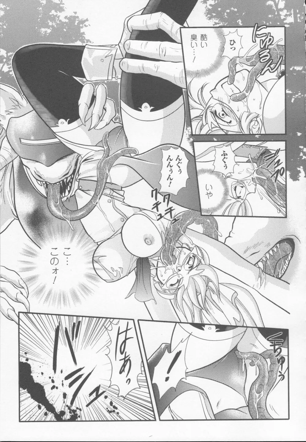 白百合の剣士 アンソロジーコミックス Page.49