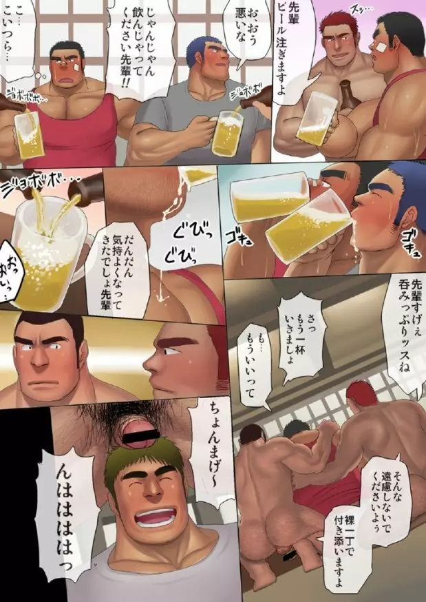 Moritake: 男たちのスクラム -ガチムチラグビー部 男だらけの大乱闘- Page.38