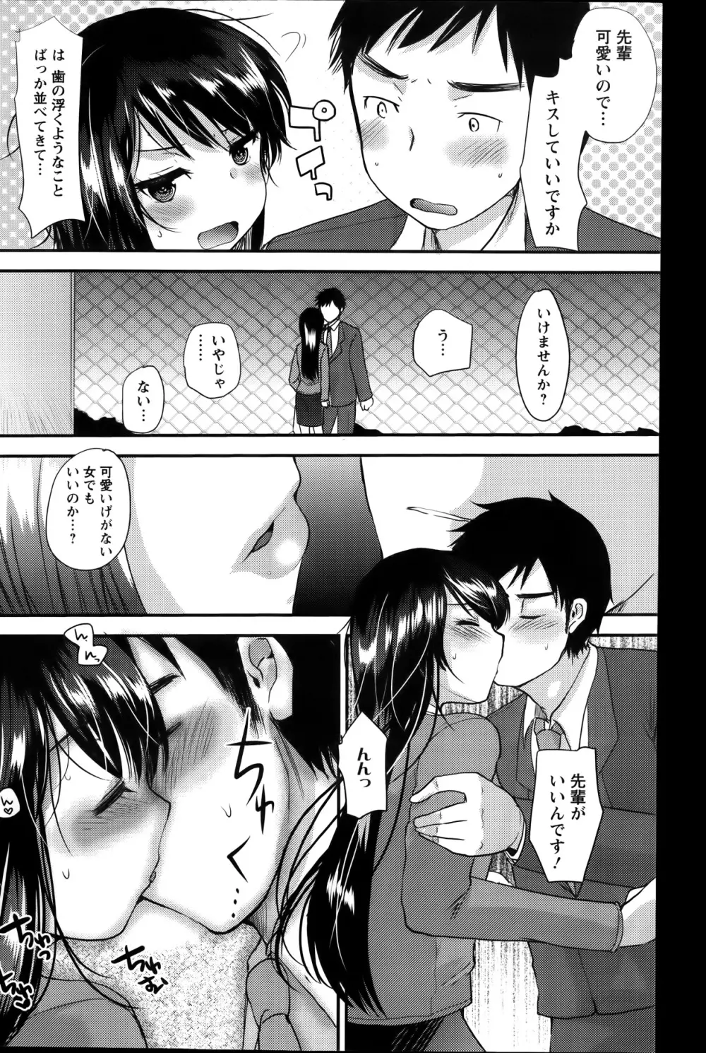 アクションピザッツスペシャル 2014年1月号 Page.174