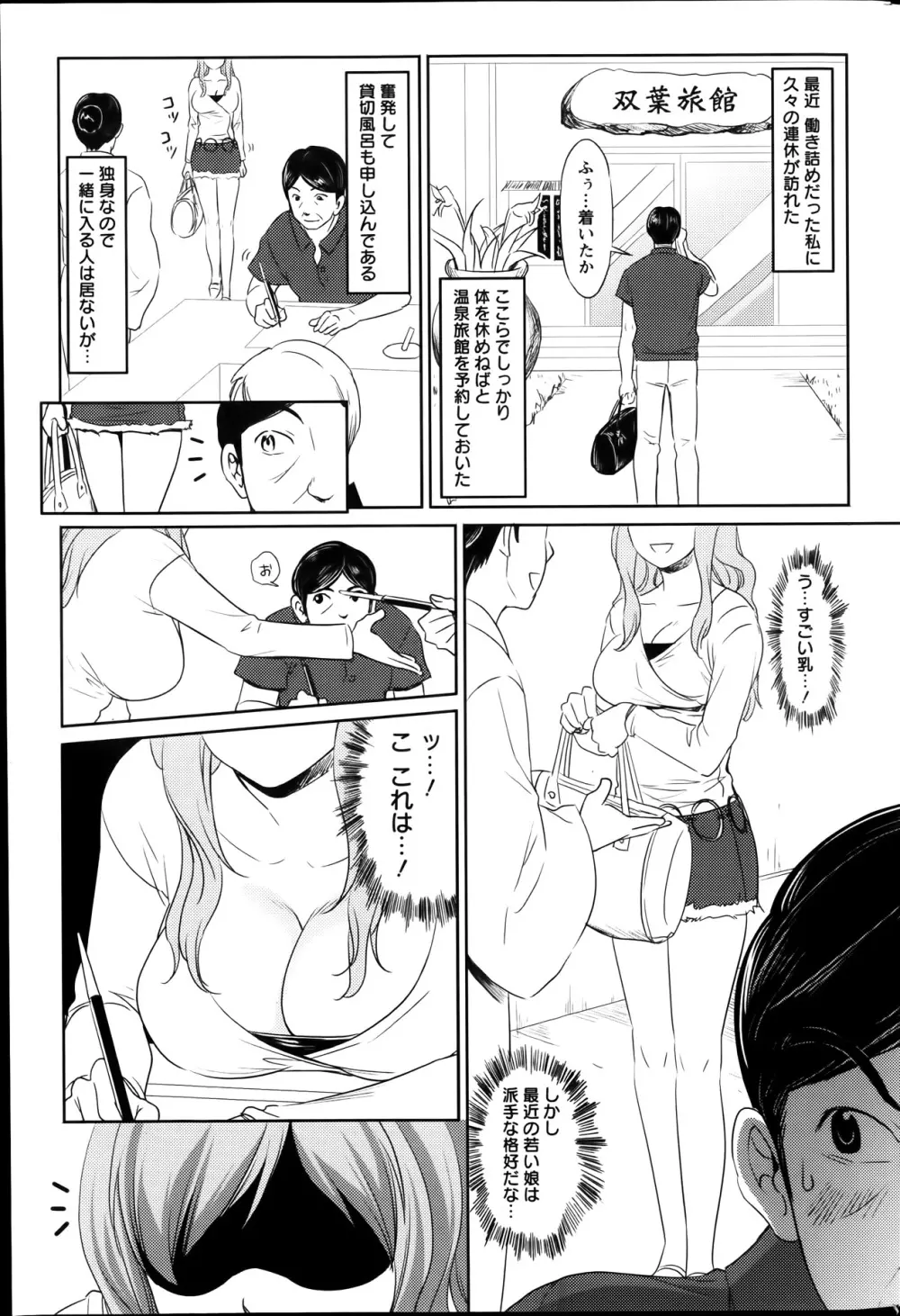 アクションピザッツスペシャル 2014年1月号 Page.219