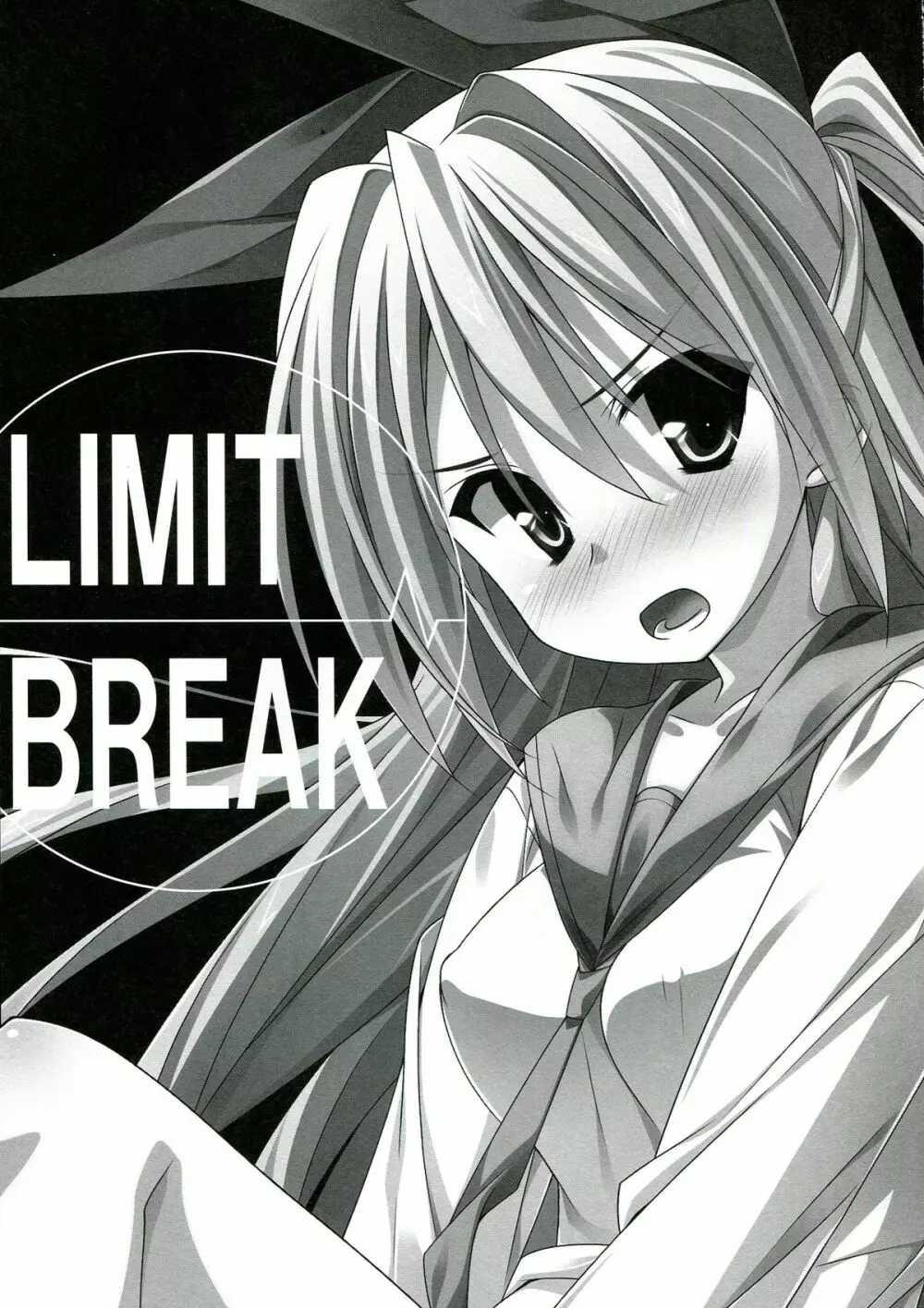 LIMIT BREAK Page.3