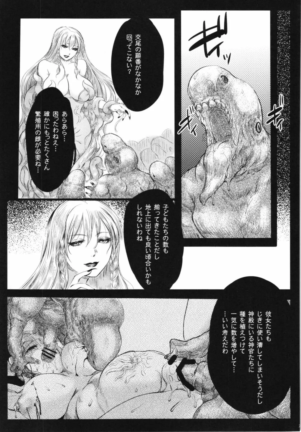 融 Page.21