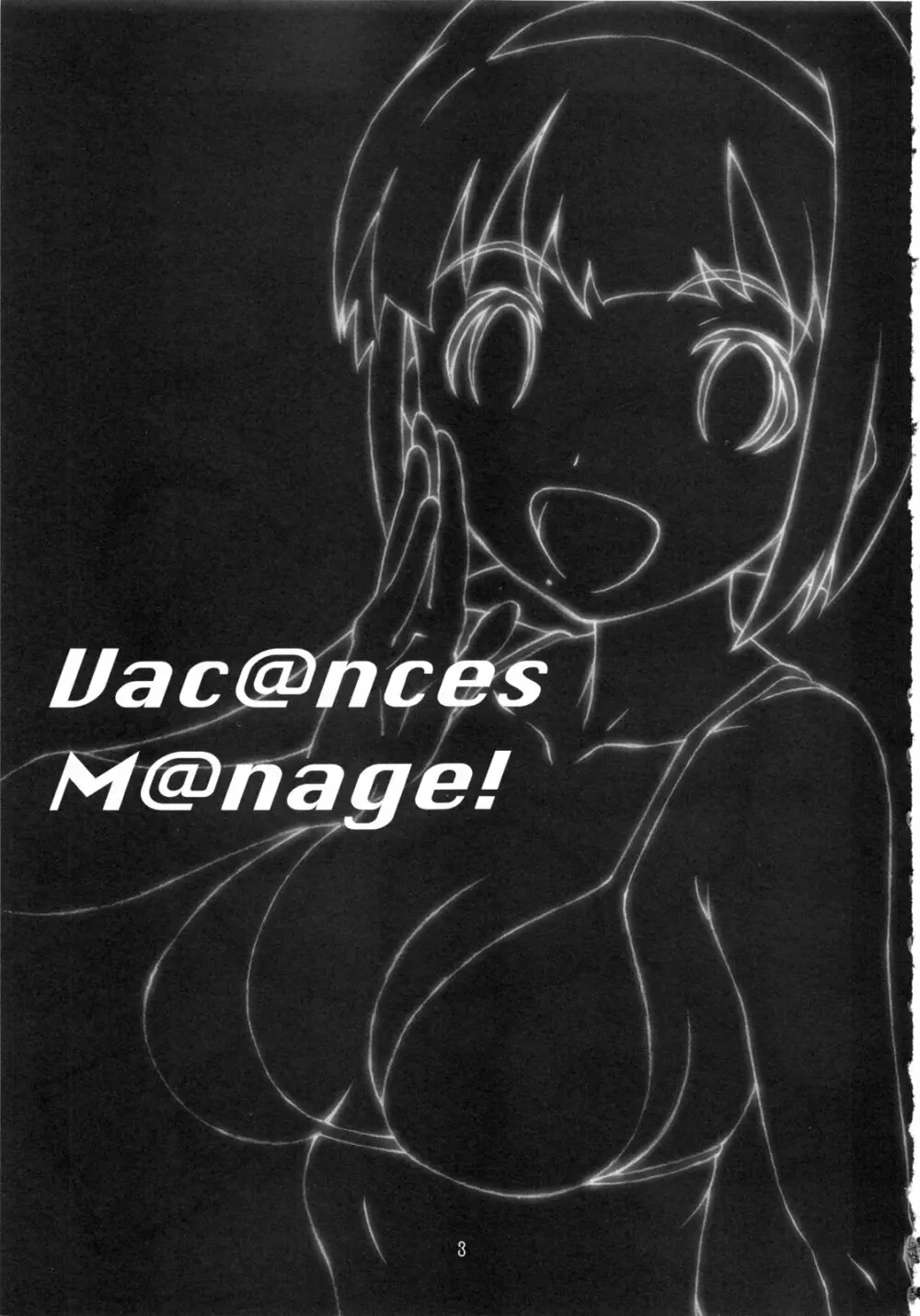 Vac@nces M@nage! Page.2